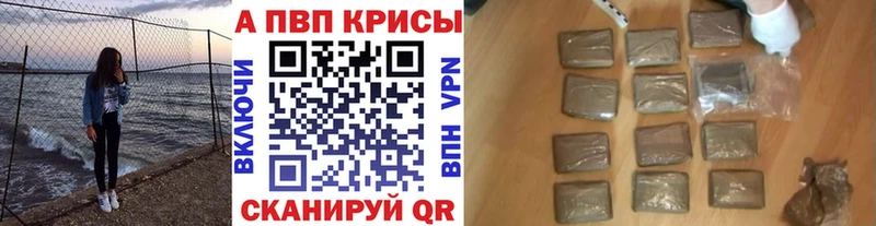 А ПВП СК КРИС  Новоалександровск 