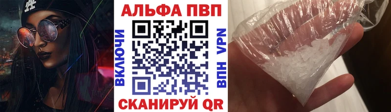 Alpha-PVP мука Новоалександровск