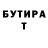 КЕТАМИН VHQ Svetlana Fanta