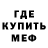 Метадон кристалл Glenn Hengist
