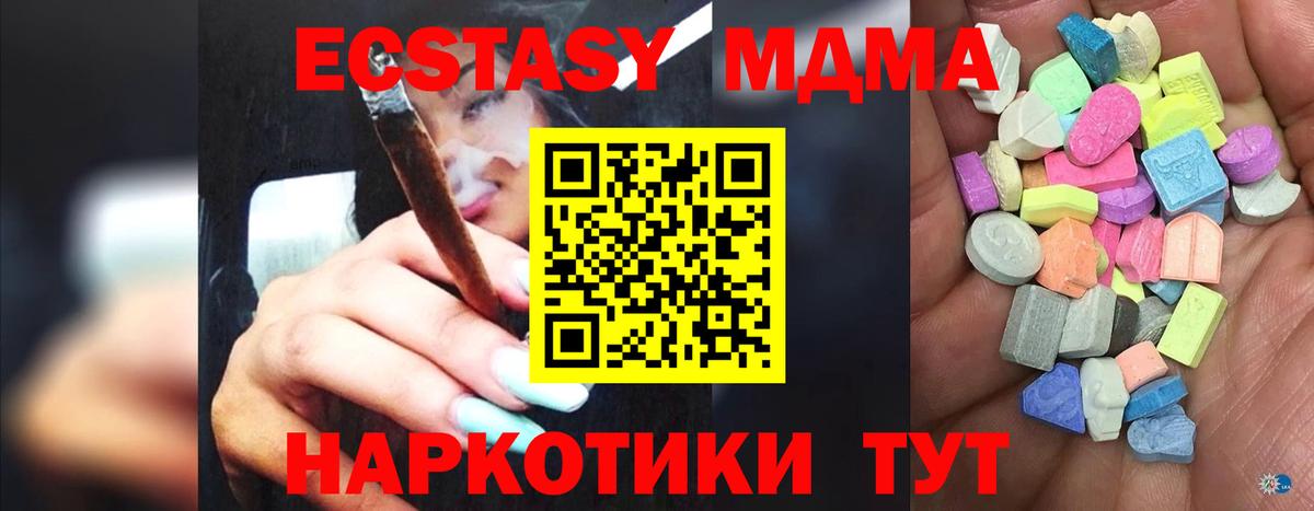 omg зеркало  Ecstasy louis Vuitton  Вход с VPN  Новоалександровск  Экстази 300 mg 