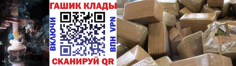 купить  сайты  Новоалександровск  Гашиш Ice-O-Lator 