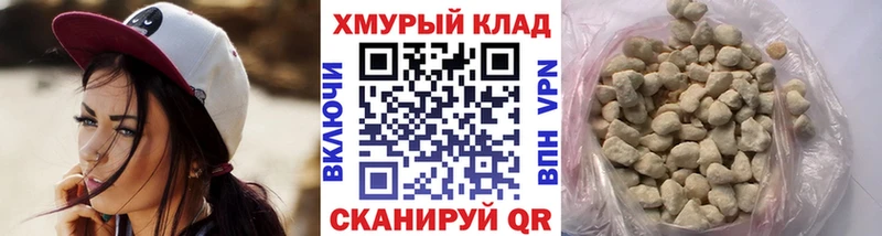 ГЕРОИН хмурый  закладки  Новоалександровск 