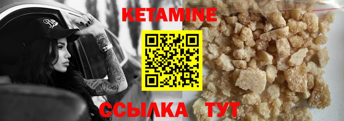 Новоалександровск  КЕТАМИН ketamine  mega рабочий сайт  Вход с VPN 