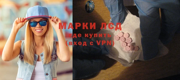 MESCALINE Магас
