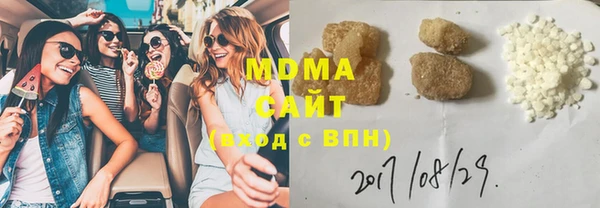 гидра Лиски