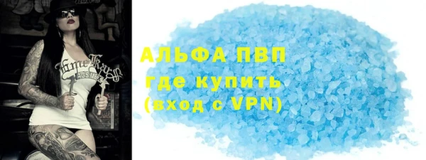 экстази Лихославль
