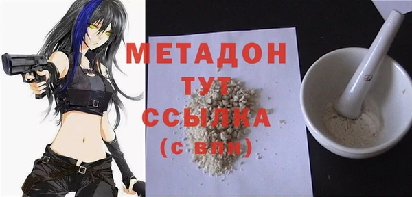 гидра Лиски