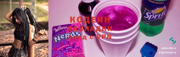 экстази Лихославль