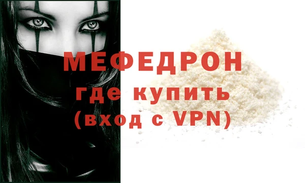 мет Магадан