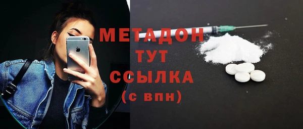 кокаин VHQ Котовск