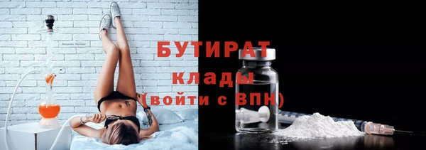 MESCALINE Магас