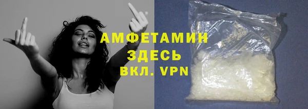 экстази Лихославль