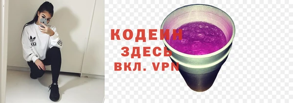 MESCALINE Магас