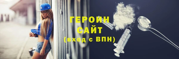 экстази Лихославль