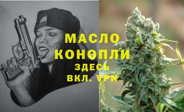 экстази Лихославль