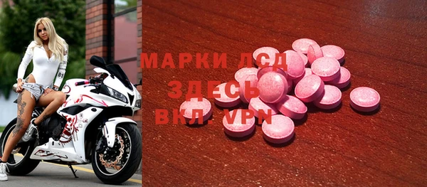 герыч Липки