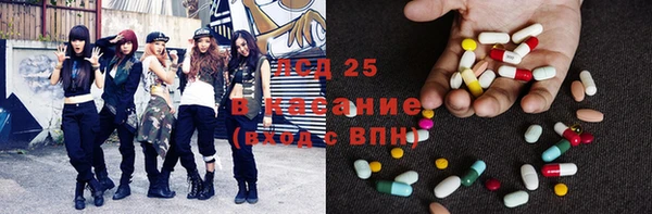 2c-b Дмитров