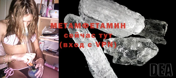 дживик Красавино
