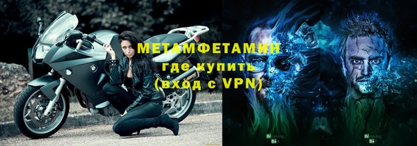 гидра Лиски