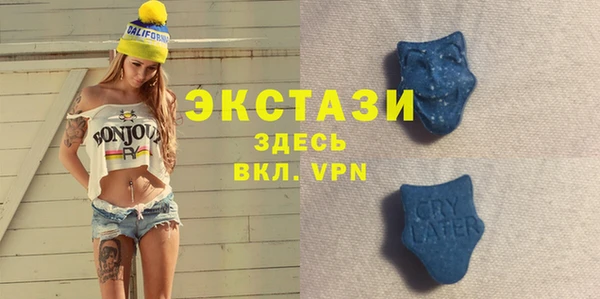 экстази Лихославль