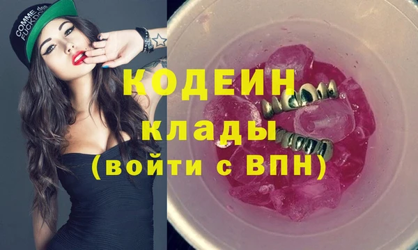 MESCALINE Магас