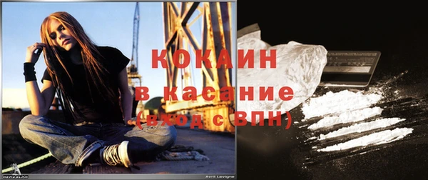 MESCALINE Магас