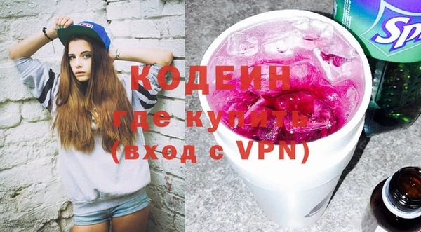 кокаин VHQ Котовск