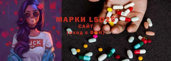 гидра Лиски