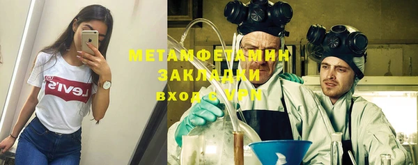 мет Магадан