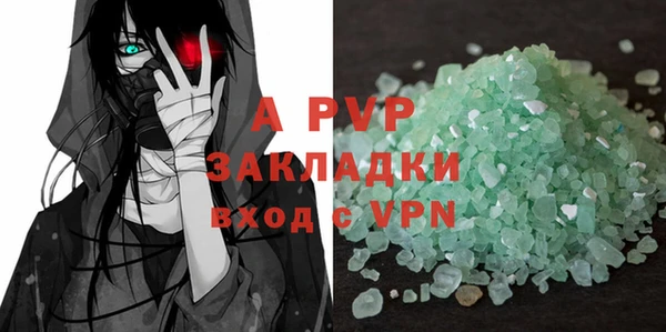 MESCALINE Магас