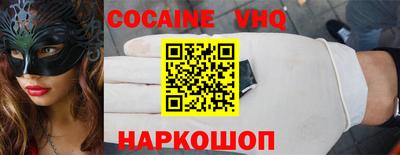 скорость Донской