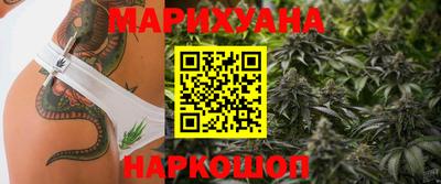 дистиллят марихуана Донецк