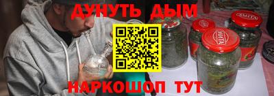 дистиллят марихуана Донецк