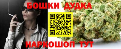дистиллят марихуана Донецк