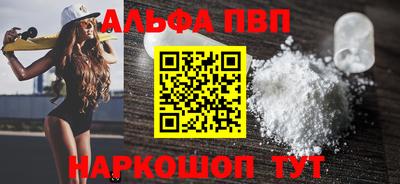 дистиллят марихуана Донецк