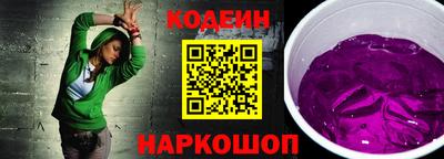 скорость Донской