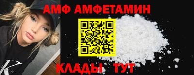 герыч Ипатово