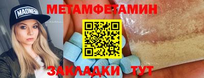 скорость Донской