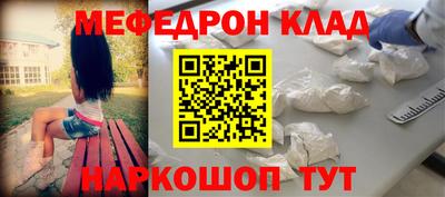 скорость Донской