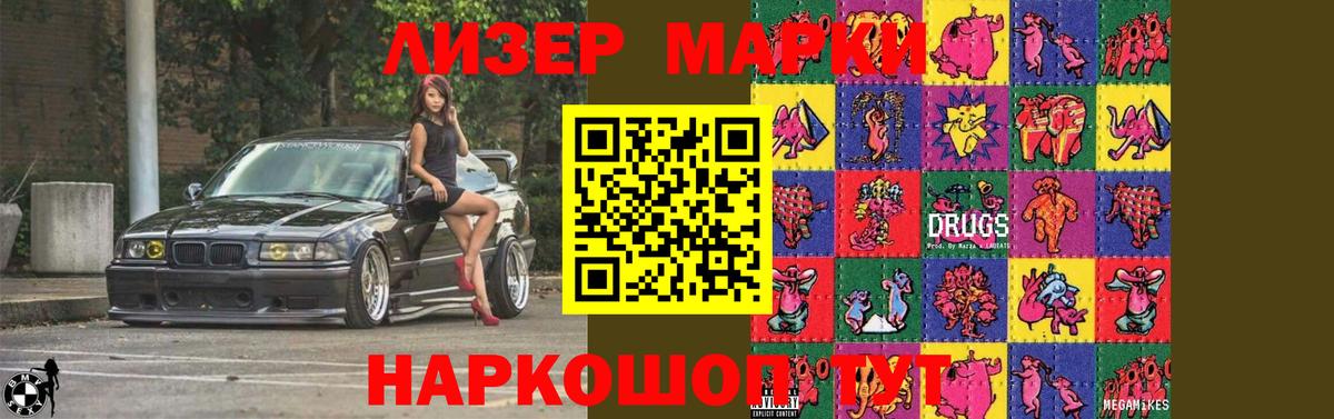 LSD-25 экстази ecstasy  кракен рабочий сайт  Новоалександровск  Вход с VPN  LSD-25 экстази кислота 