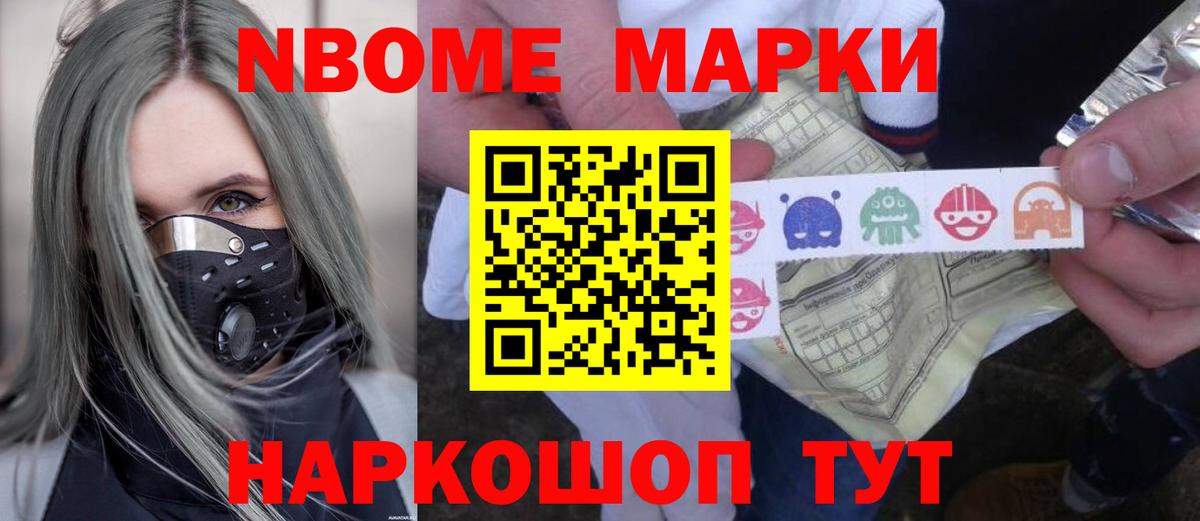 LSD-25 экстази кислота Новоалександровск