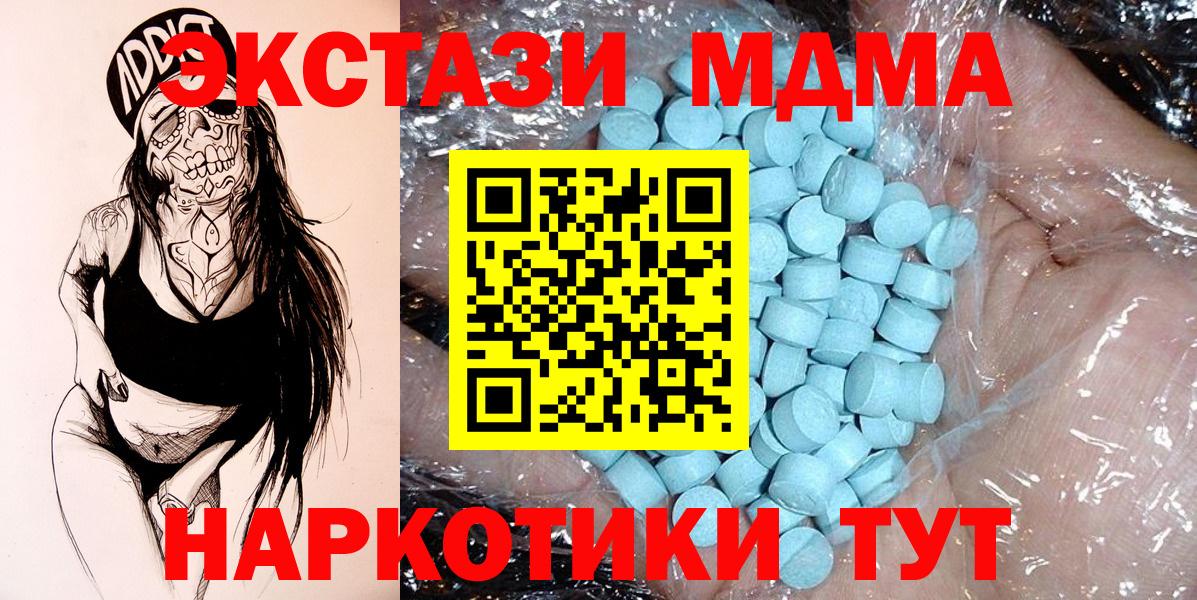 Новоалександровск  Гашиш  Конопля  Метамфетамин  Меф МЯУ МЯУ кристаллы  Вход с VPN  КОКАИН  Кокаин  APVP СОЛЬ кристаллы 