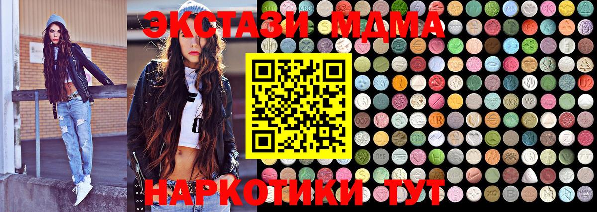 Амфетамин Новоалександровск