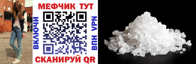 Мефедрон VHQ  купить  сайты  Новоалександровск 