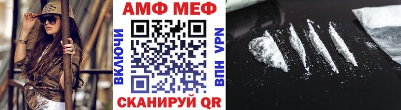 Метамфетамин витя  Новоалександровск 