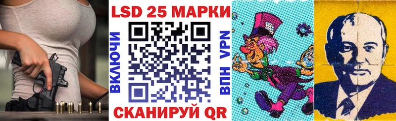 Марки NBOMe 1,8мг  площадка клад  Новоалександровск 