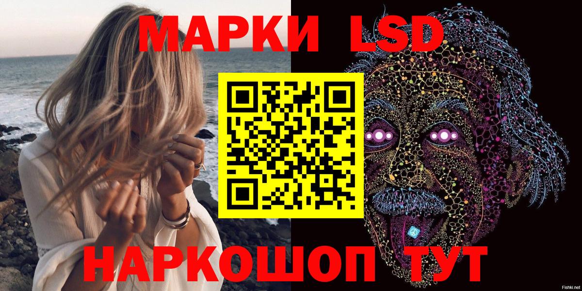 Марки NBOMe 1,5мг Новоалександровск