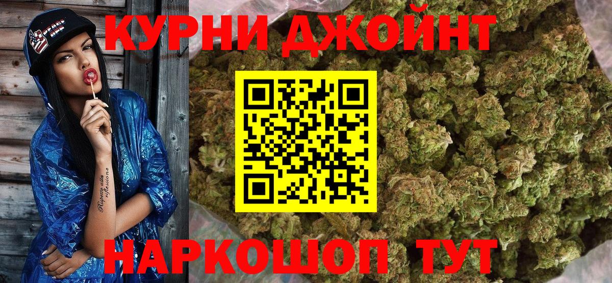 Бошки марихуана тримм  Канабис OG Kush  Новоалександровск  Вход с VPN  Конопля White Widow 